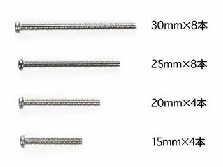 不锈钢螺丝套装(15、20、25、30mm)