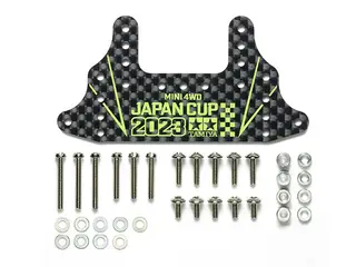 HG 碳纤维 后置 制动防撞杆 (1.5mm) J-Cup 2023