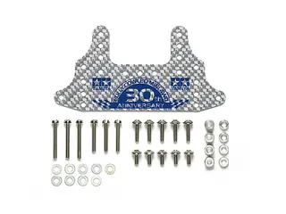 Fully Cowled Mini 4WD 全罩式四驱车30周件纪念 HG 碳纤维 后置减速片 (1.5mm/银色)